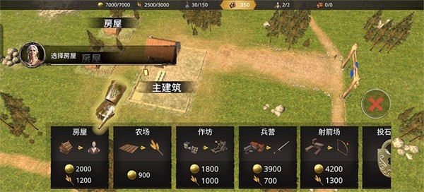 失落时代战争中文版