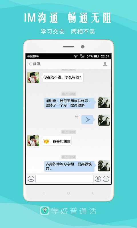 我是主持人最新版20261 我是主持人最新版20261
