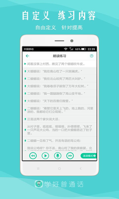 我是主持人最新版20263 我是主持人最新版20263