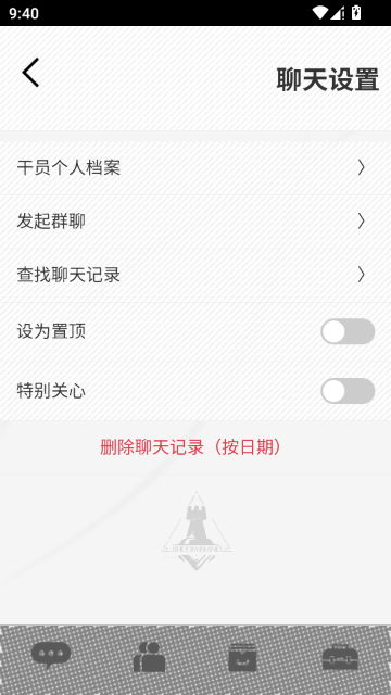 ZOOT明日方舟AI聊天手机版