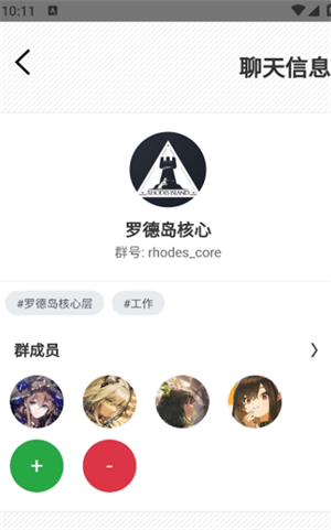 ZOOT明日方舟AI聊天手机版