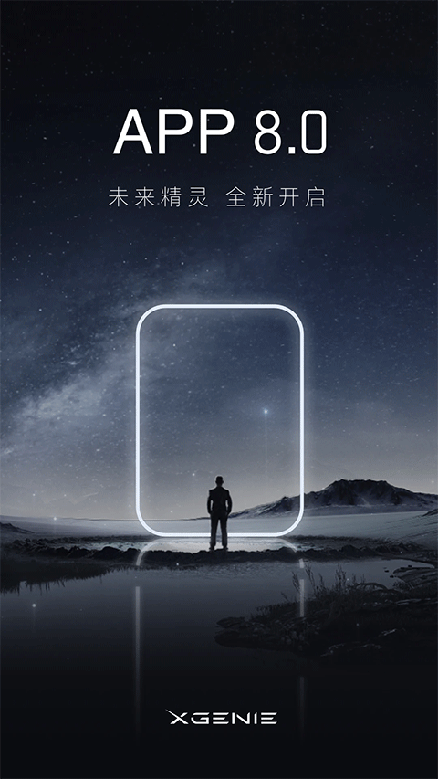 天猫精灵官方正版