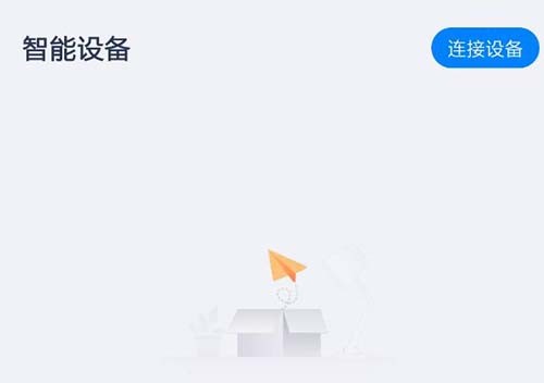 天猫精灵官方正版