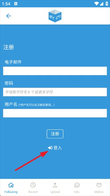 Poipiku中文版