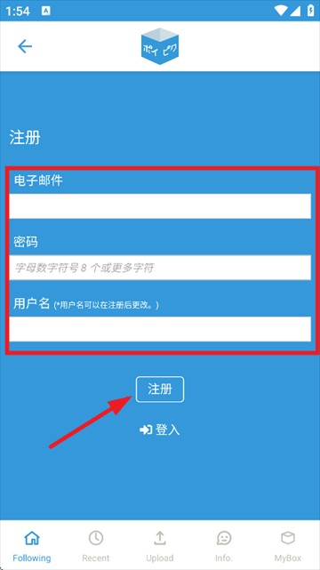 Poipiku中文版