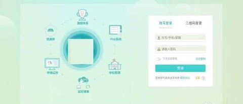 乐课网安卓版