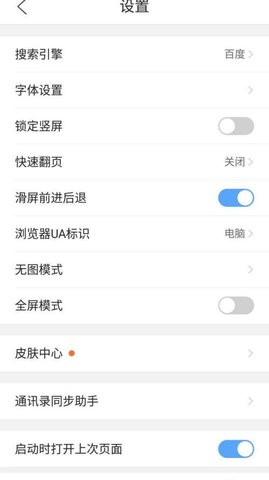 乐课网安卓版