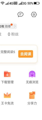 乐课网安卓版