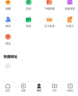 乐课网安卓版