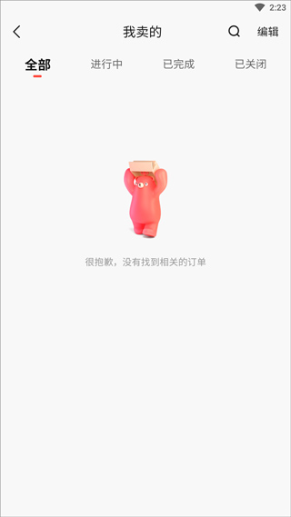 转转二手手机上门回收app官方