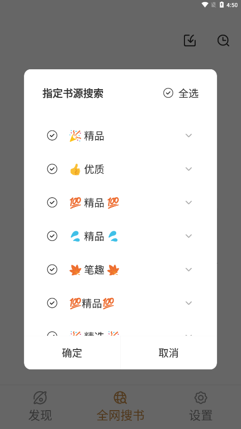 千岛小说免费版4 千岛小说免费版4
