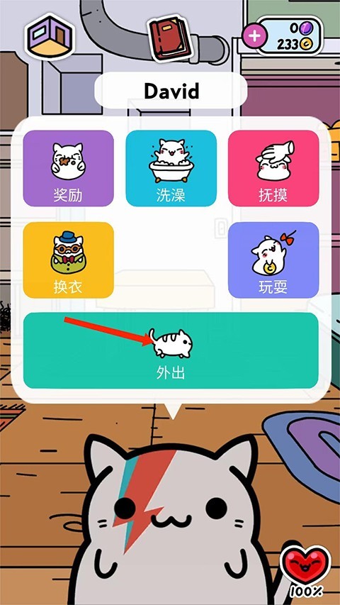 小偷猫无限金币钻石版免费