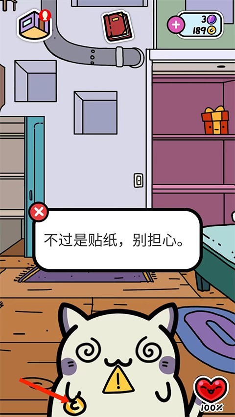 小偷猫无限金币钻石版免费