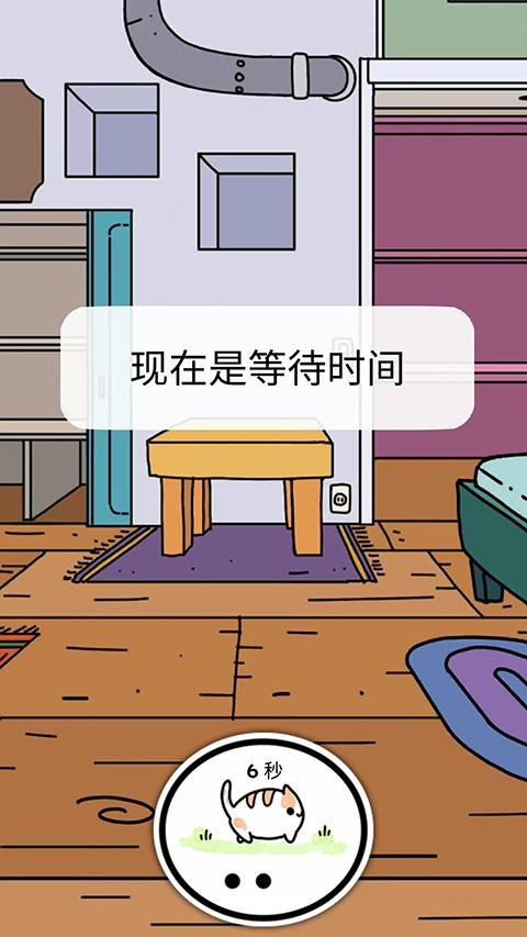 小偷猫无限金币钻石版免费