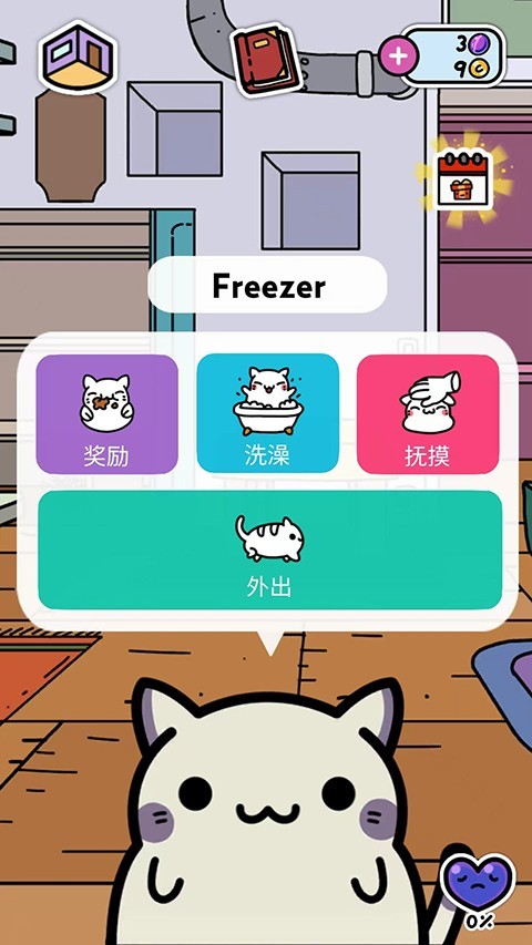 小偷猫无限金币钻石版免费