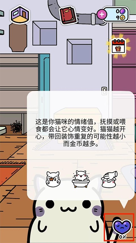 小偷猫无限金币钻石版免费