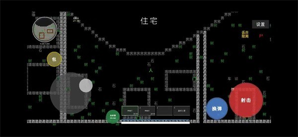 文字搜打撤游戏