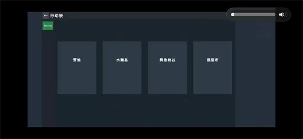 文字搜打撤游戏