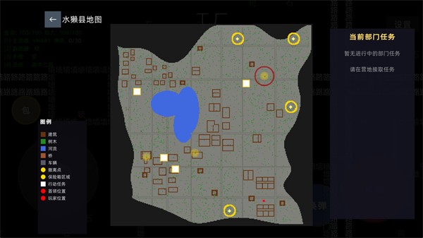 文字搜打撤游戏
