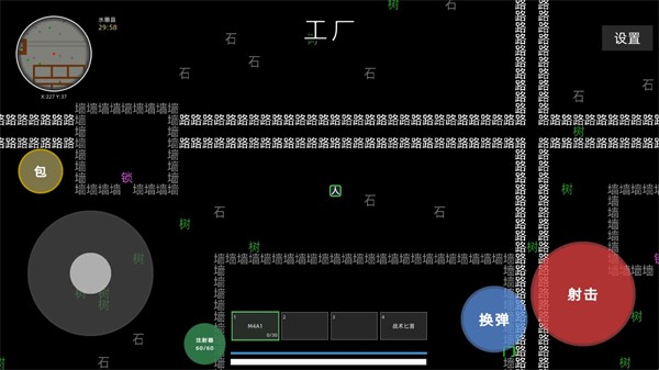 文字搜打撤游戏