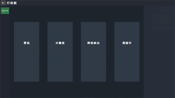 文字搜打撤游戏