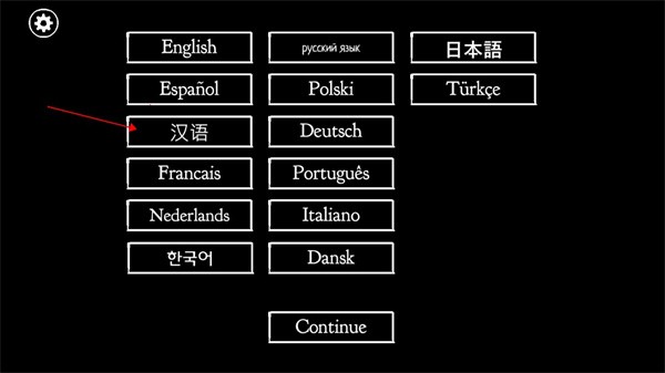 锈湖根源汉化版