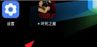 坏死之屋中文版