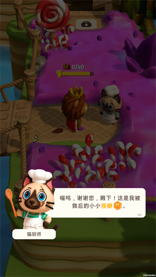 蜜蜂之王甜点帝国安卓最新版