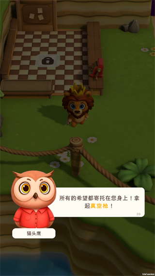 蜜蜂之王甜点帝国安卓最新版