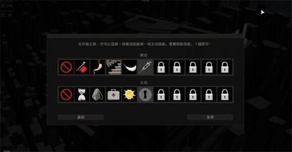 天空之山酒店求生手机版中文