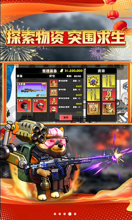 修勾黄金鸟窝最新版无广告2 修勾黄金鸟窝最新版无广告2