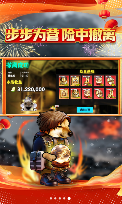 修勾黄金鸟窝最新版无广告1 修勾黄金鸟窝最新版无广告1