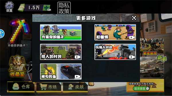 修勾黄金鸟窝最新版无广告