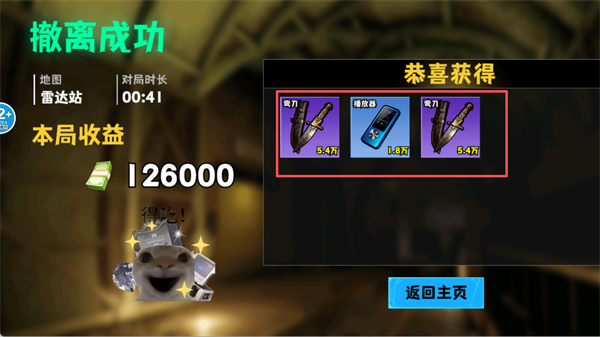 修勾黄金鸟窝最新版无广告