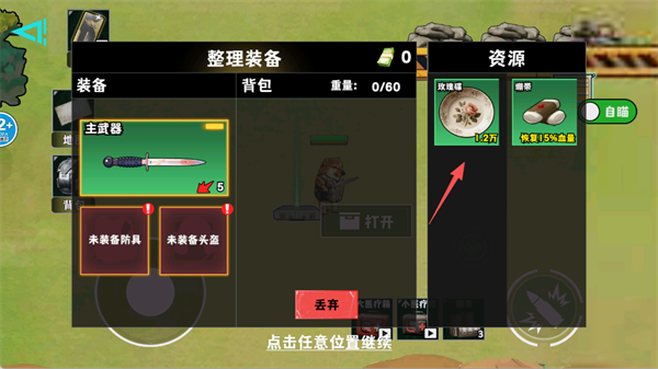 修勾黄金鸟窝最新版无广告