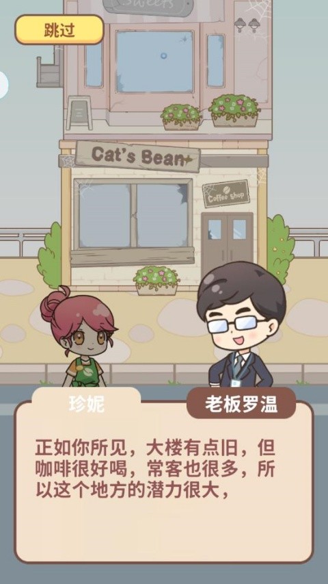 哈啰小镇无限金币