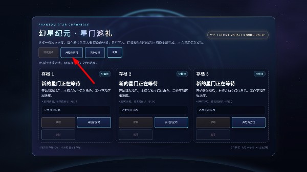 网游打金工作室模拟器游戏手机版