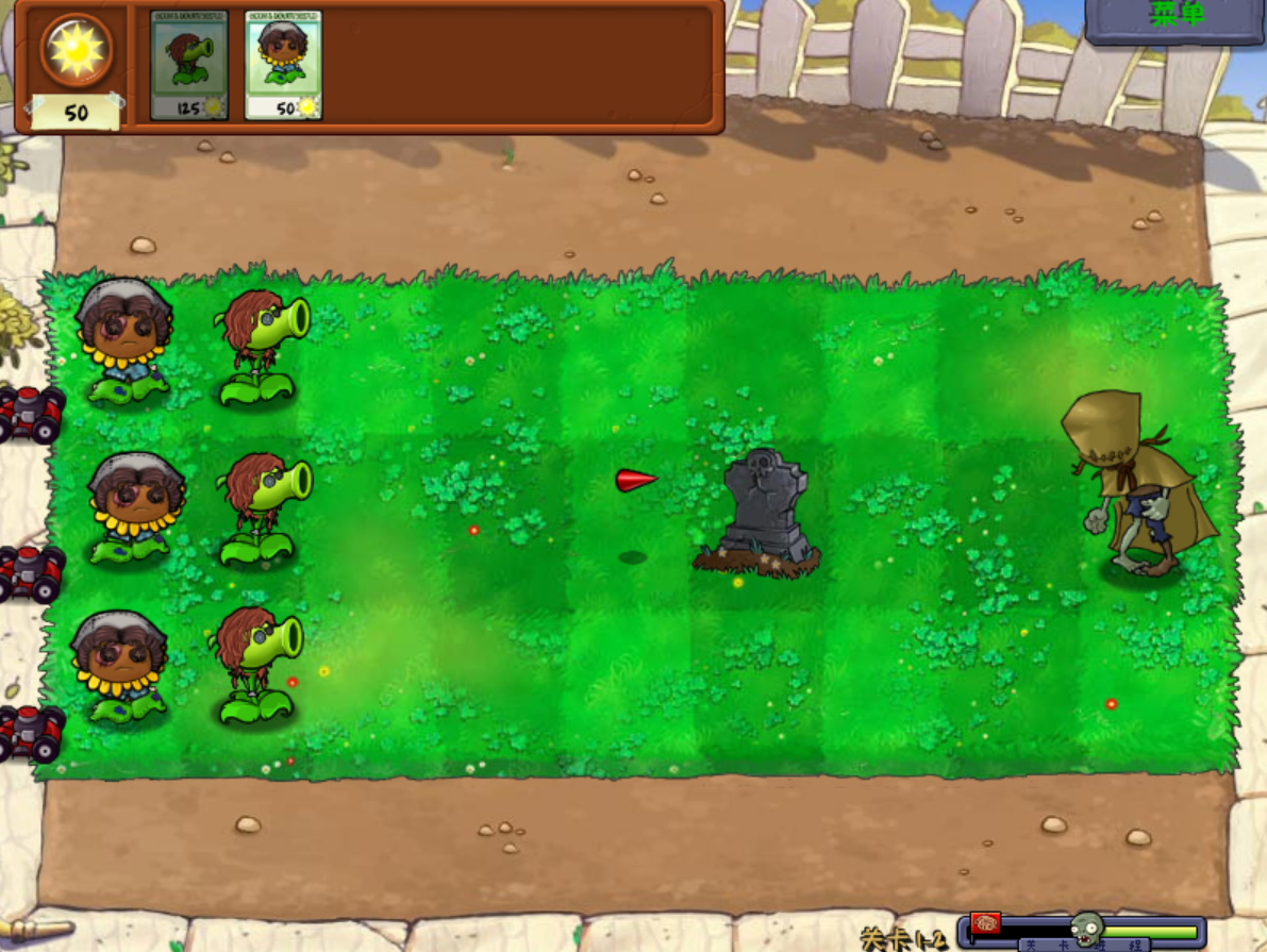 植物大战僵尸第五人格版免费手机版