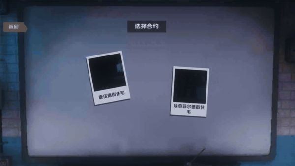 恐鬼症安卓中文版