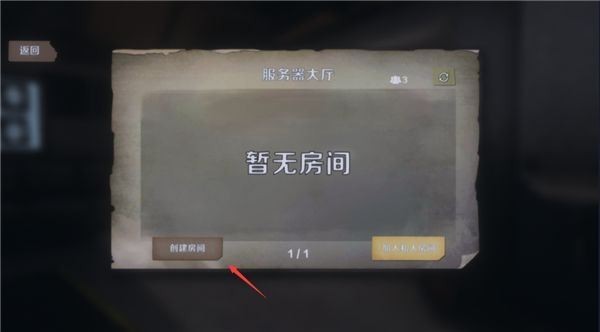 恐鬼症安卓中文版