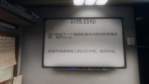 恐鬼症安卓中文版