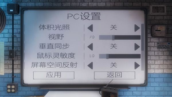 恐鬼症安卓中文版
