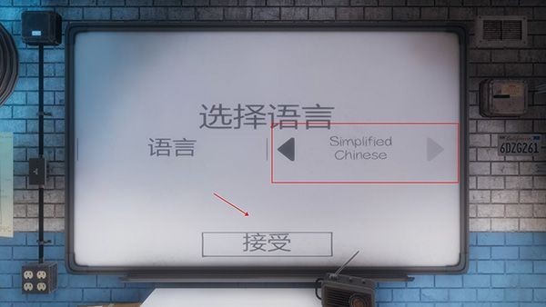 恐鬼症安卓中文版