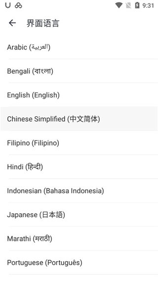 有道词典官方免费