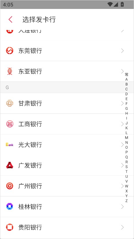 有鱼记账app最新版