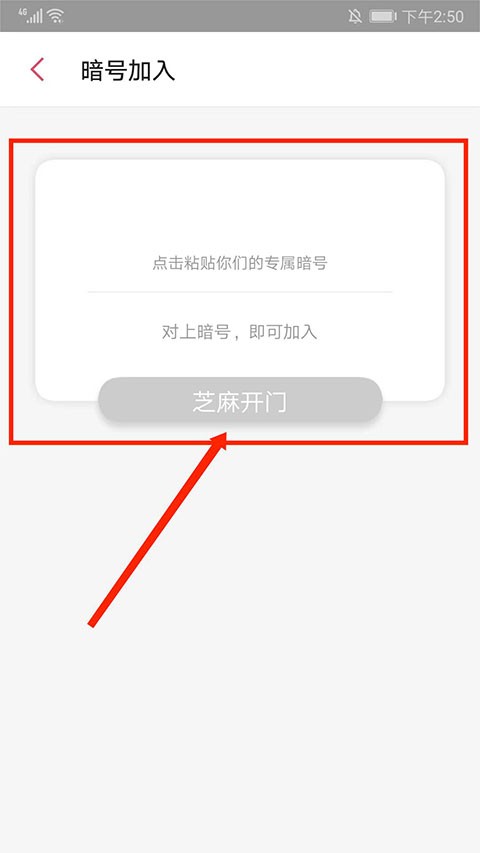 有鱼记账app最新版