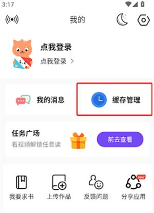 泡泡漫画中文版