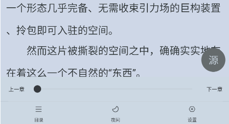 追书大师漫画免费版安卓版
