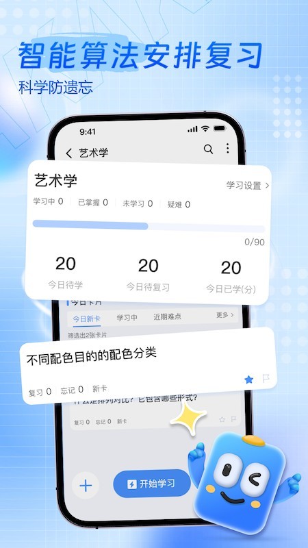 咔咔记官方正版3 咔咔记官方正版3