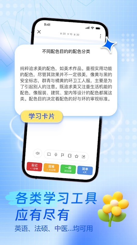 咔咔记官方正版2 咔咔记官方正版2
